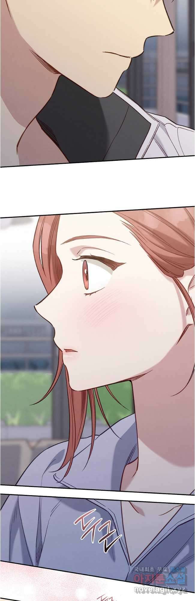 눈부시게 빛나는 117화 3