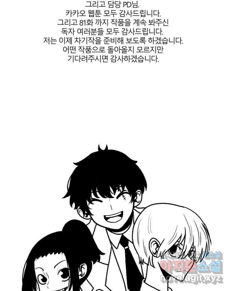 D-30 후기 4