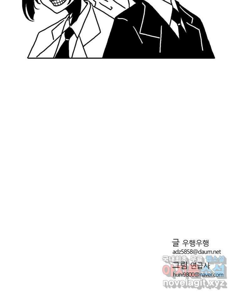 D-30 후기 5