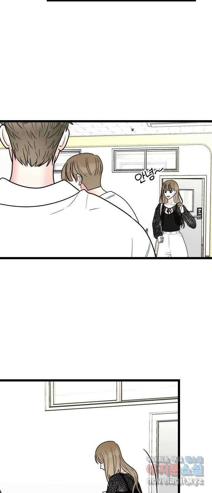 어떤소란 55화 26