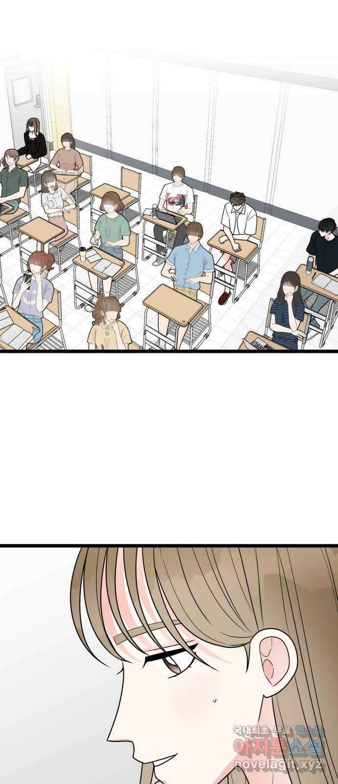 어떤소란 55화 29