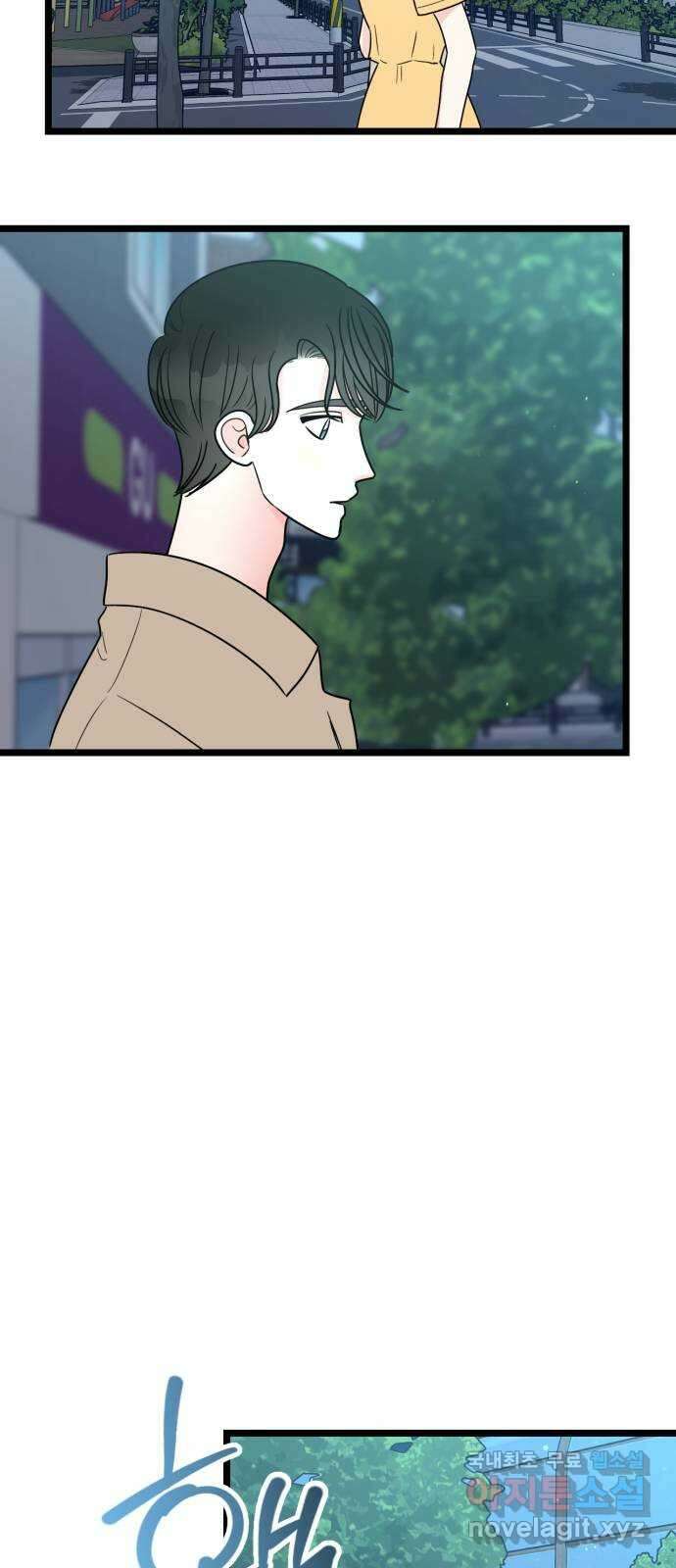 어떤소란 55화 59