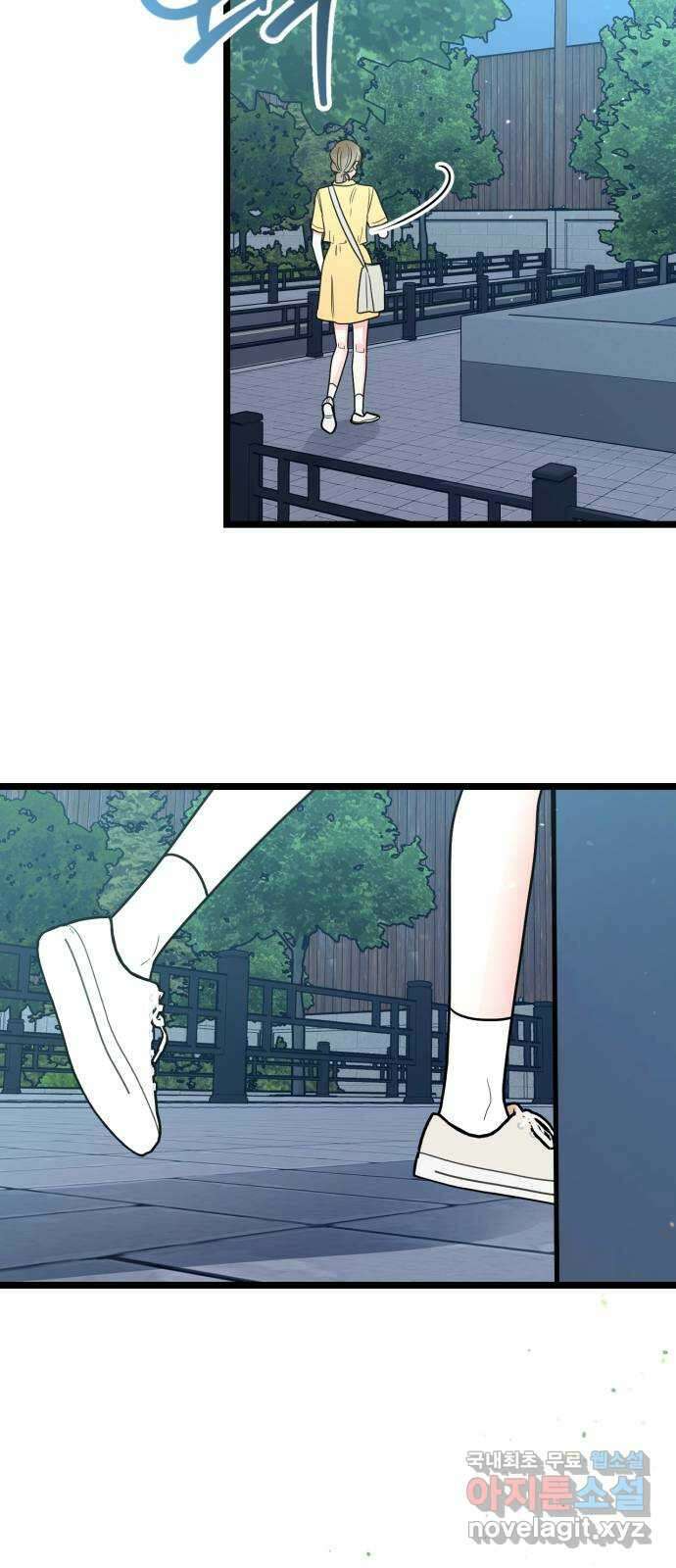어떤소란 55화 60