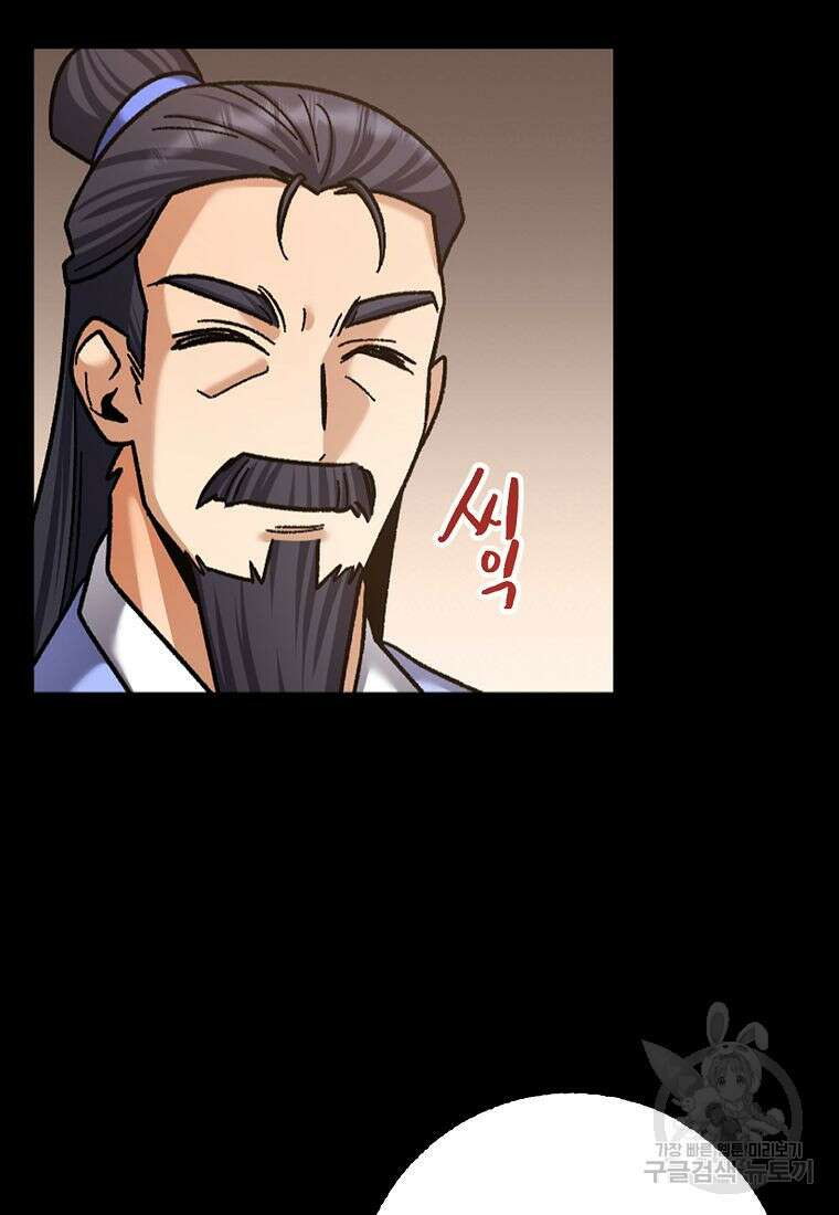 질풍패도 2화 63