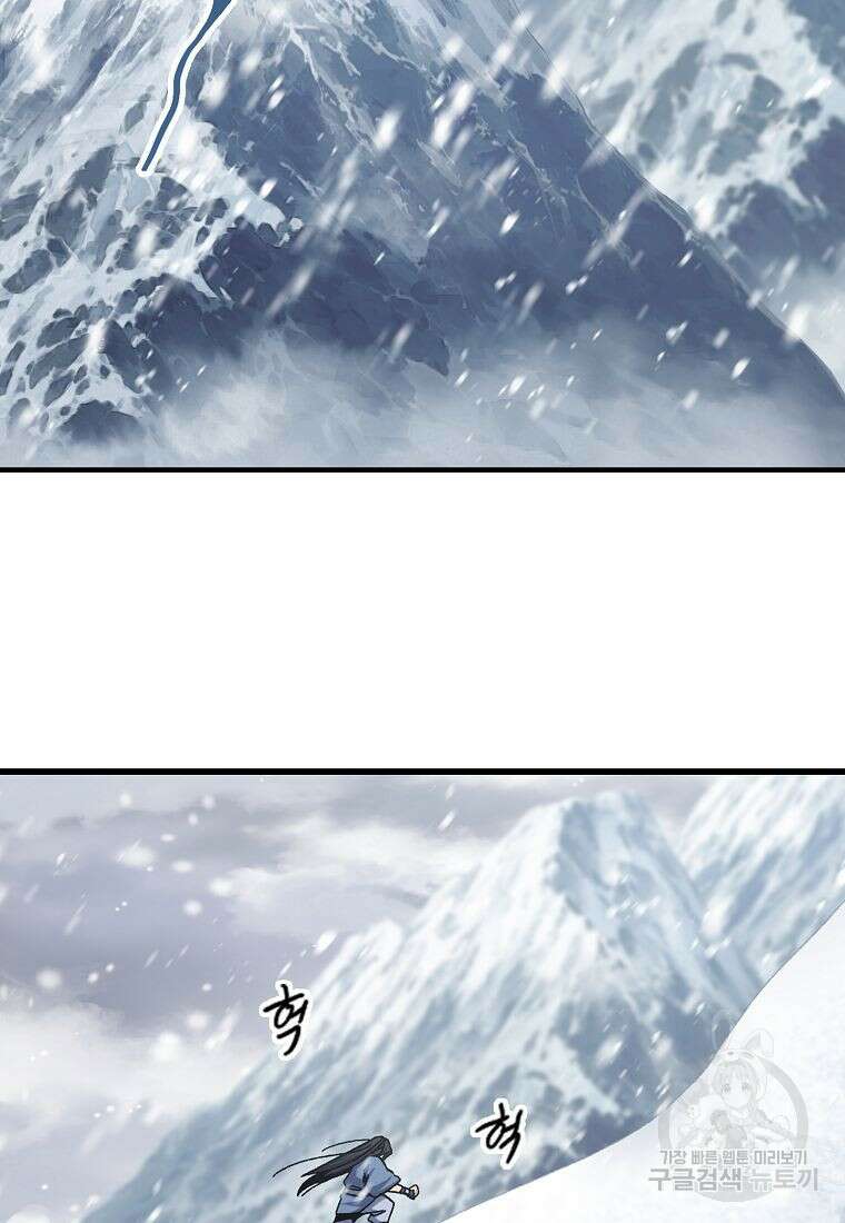 질풍패도 2화 69