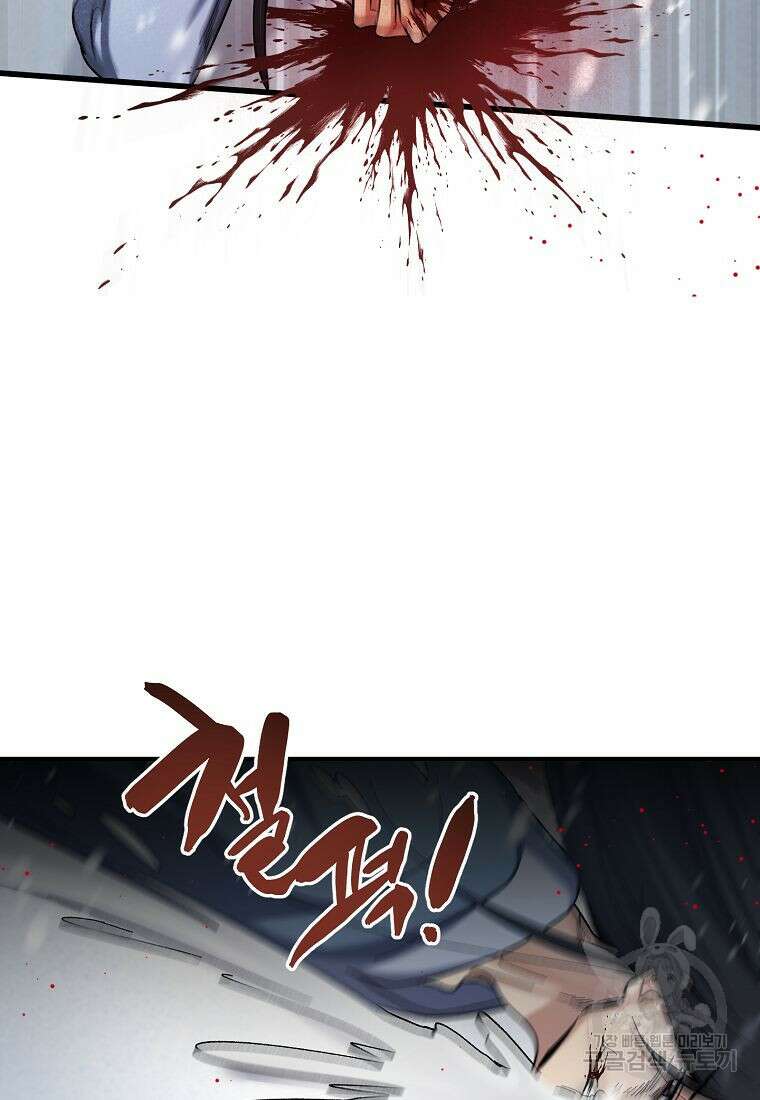 질풍패도 2화 87