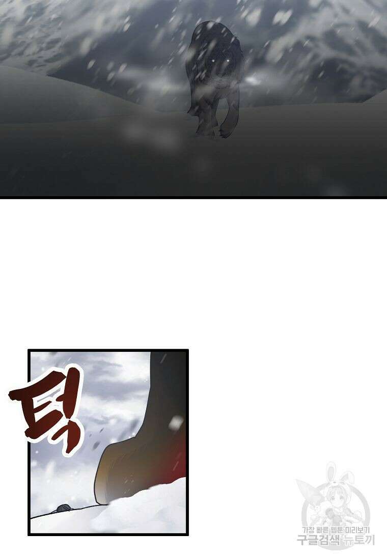 질풍패도 2화 92