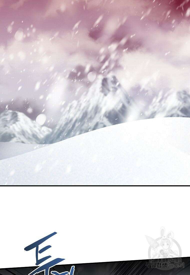 질풍패도 2화 118
