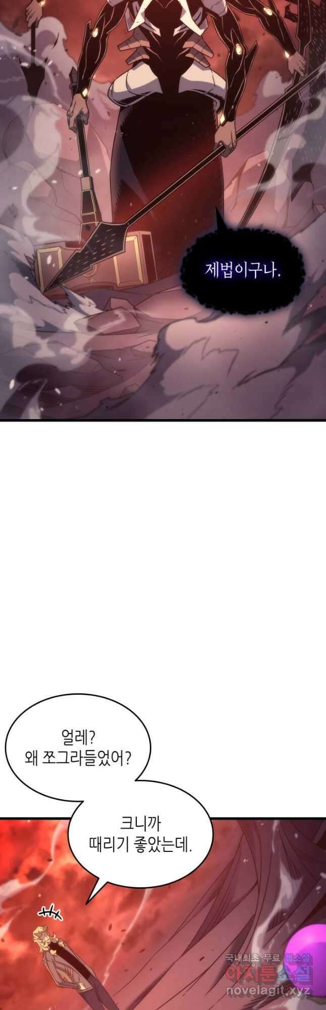 4000년 만에 귀환한 대마도사 185화 7