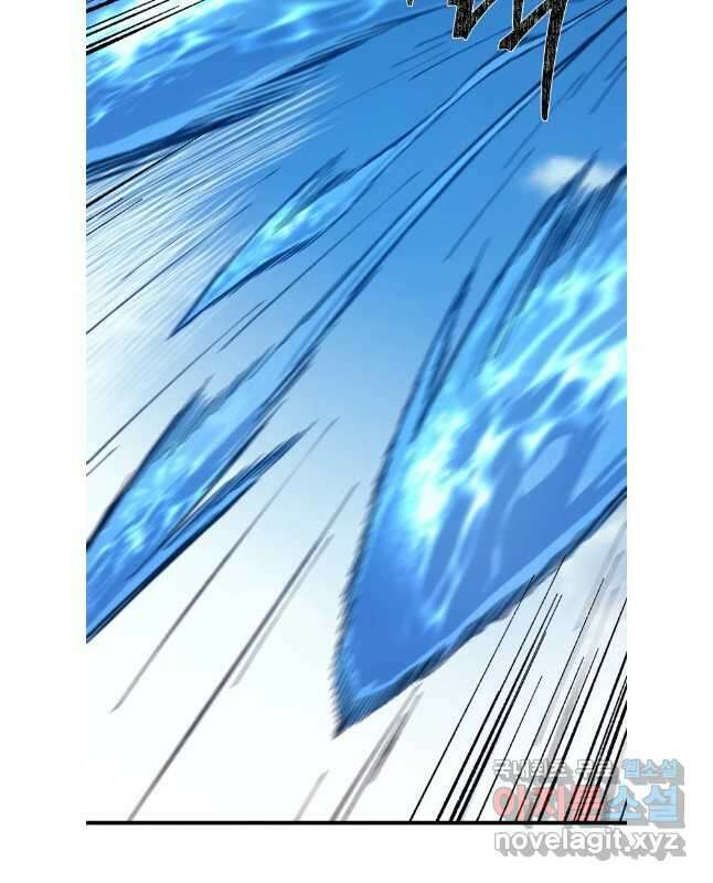 대사형 선유 77화 15