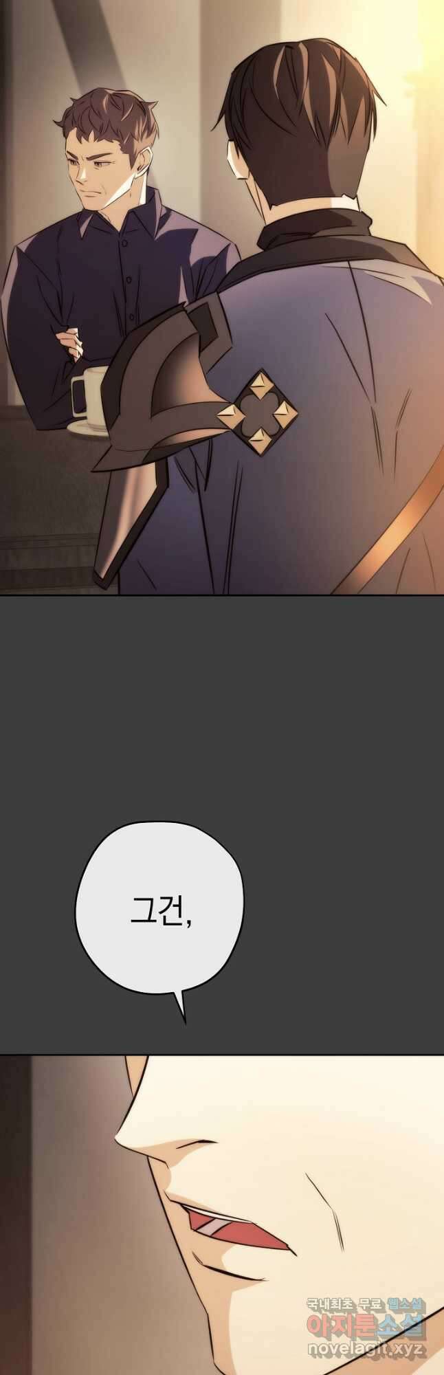 더 라이브-168화 12