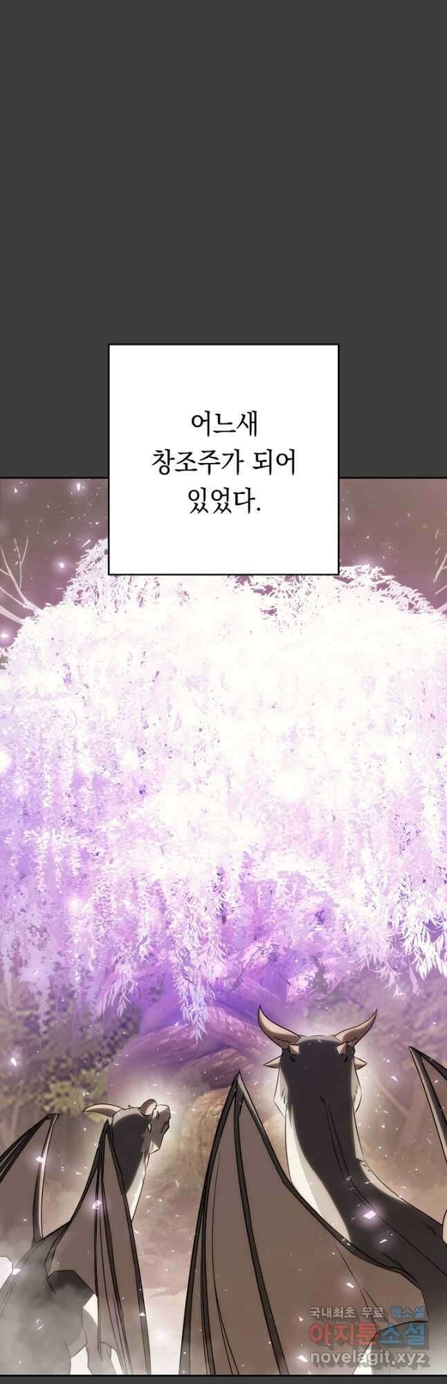 더 라이브-168화 20