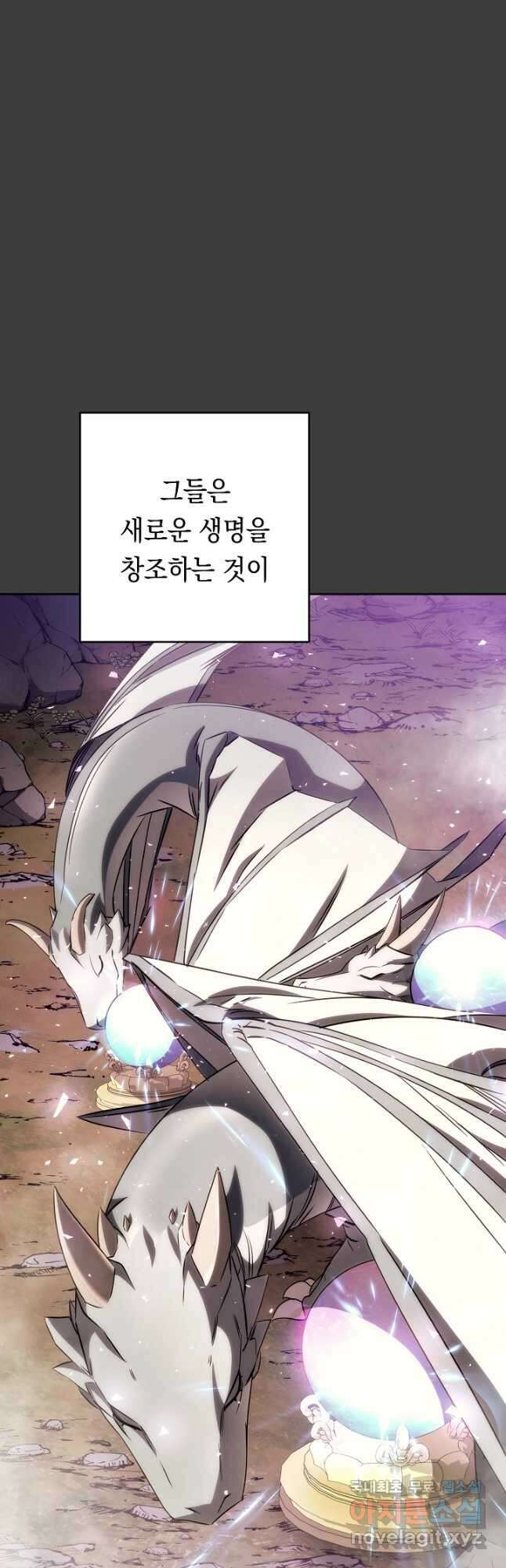 더 라이브-168화 21
