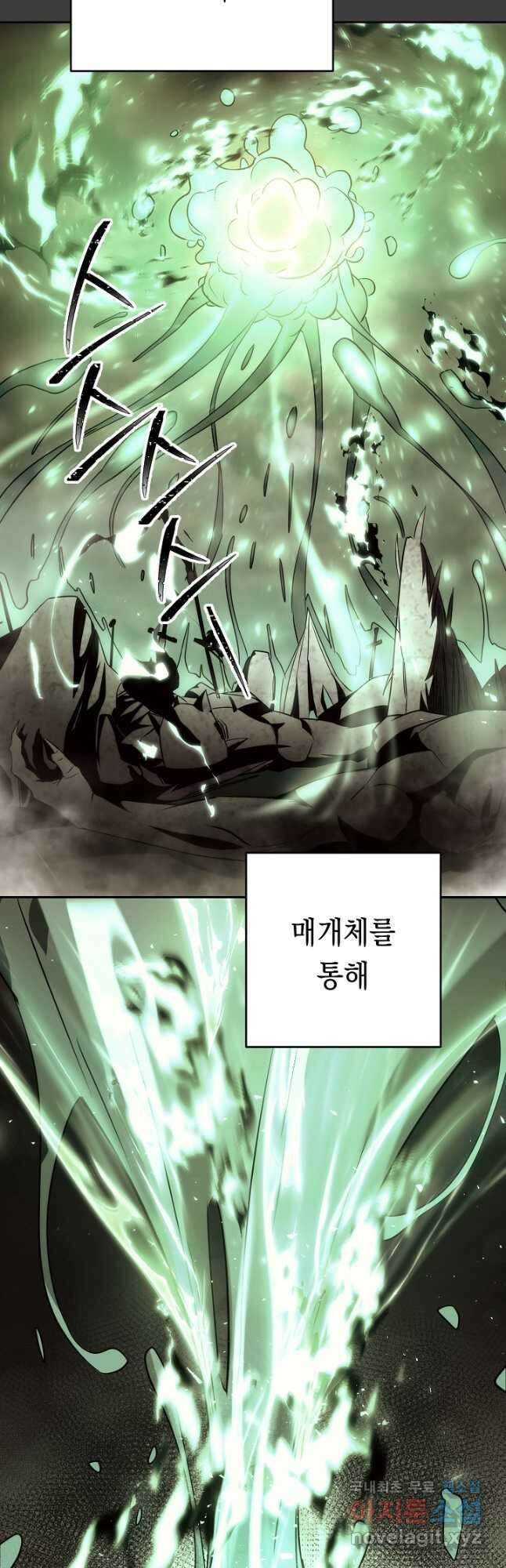 더 라이브-168화 29