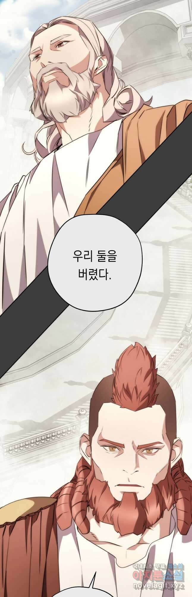 더 라이브-168화 43