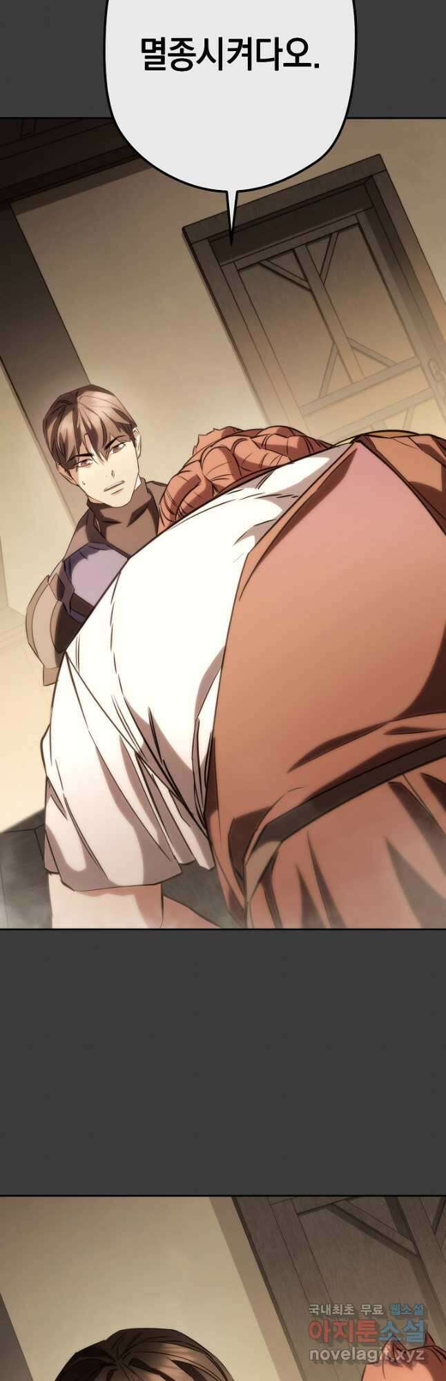 더 라이브-168화 47