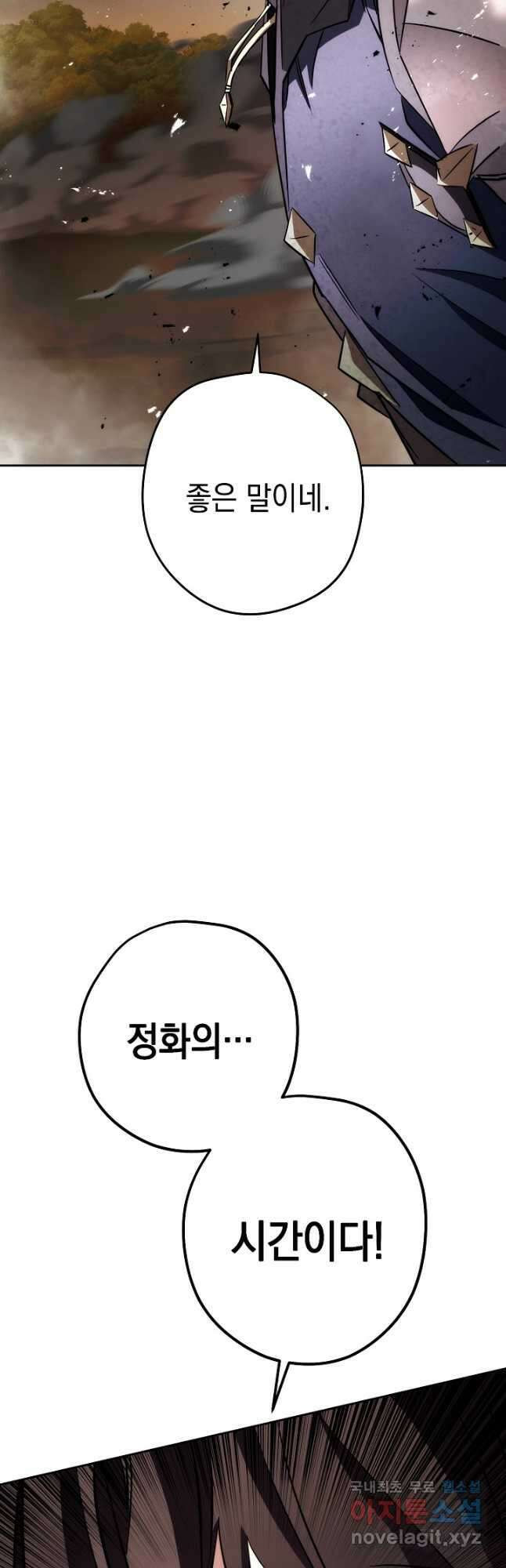 더 라이브-168화 56