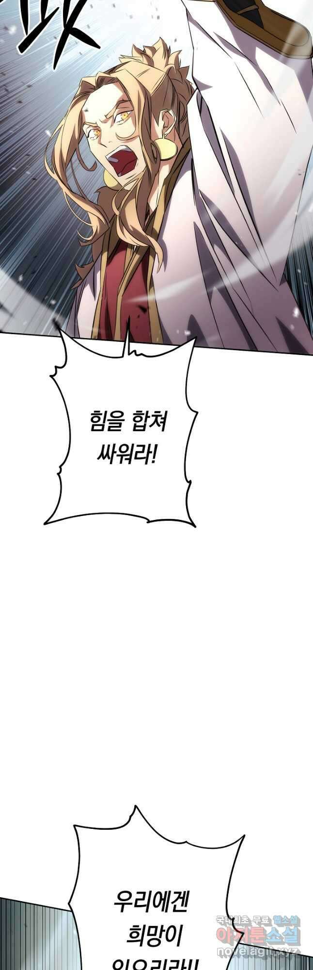 더 라이브-168화 58