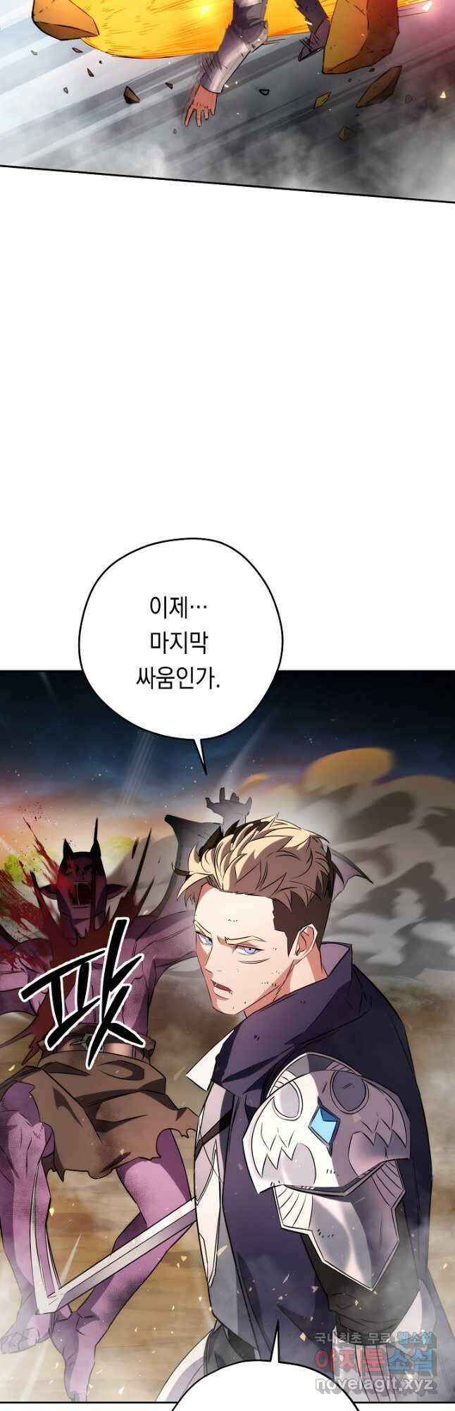 더 라이브-168화 71