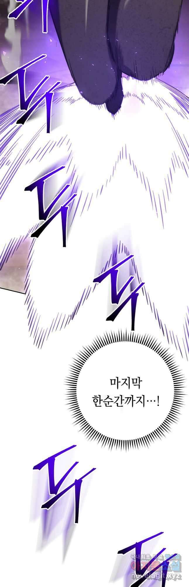 더 라이브-168화 74