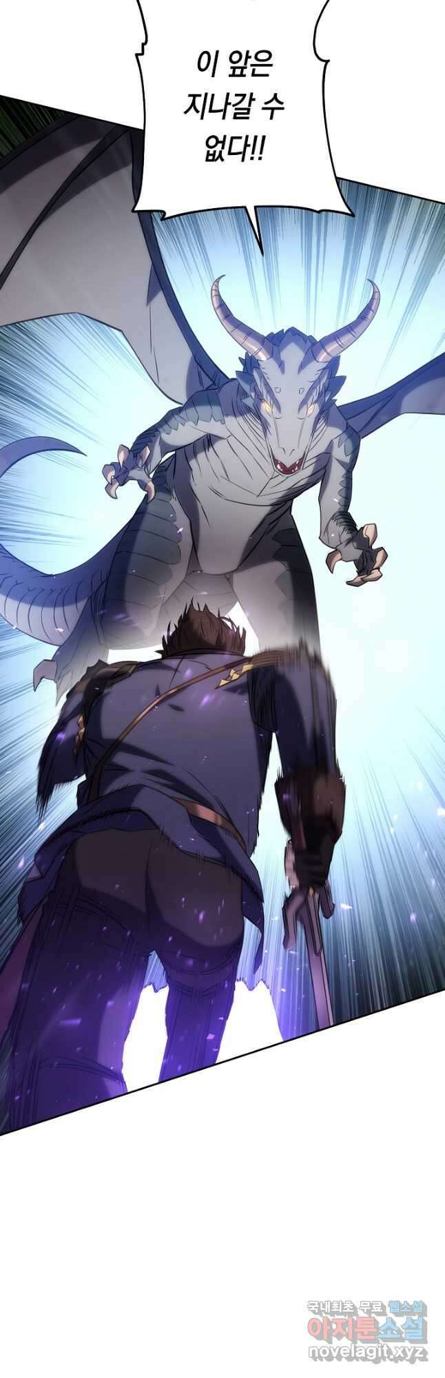 더 라이브-168화 77