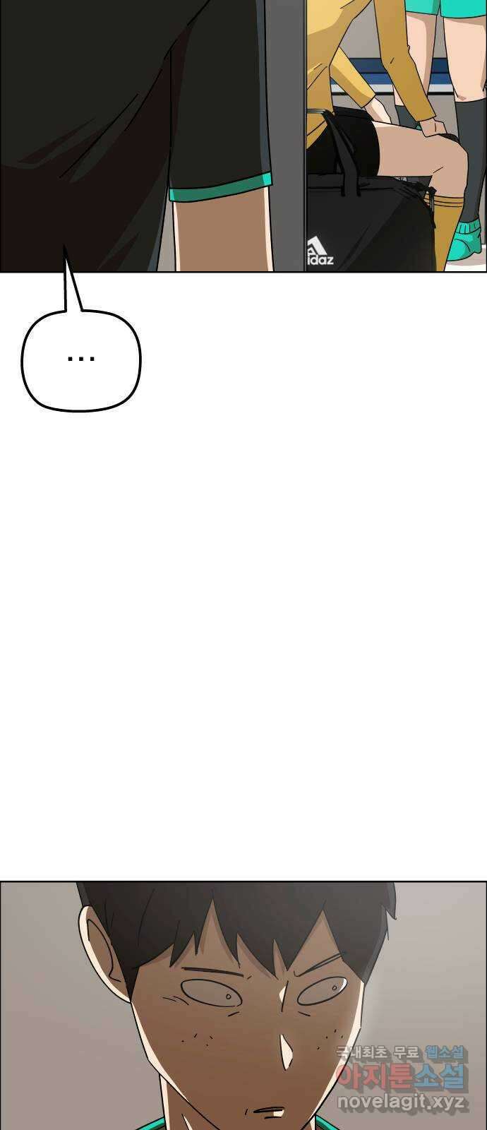 사이다걸 [시즌2]051화 : 장난이야(1) 17