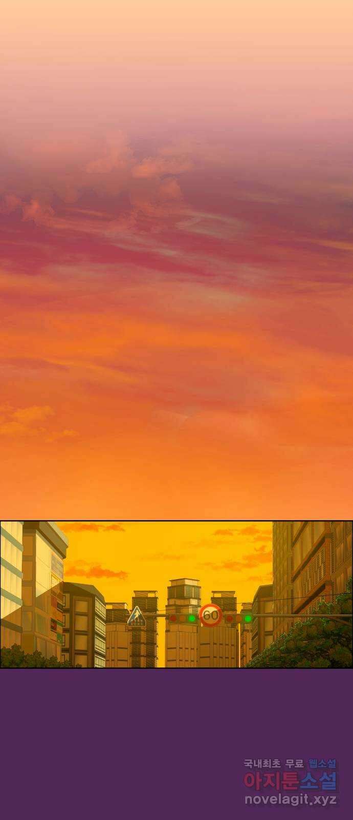 사이다걸 [시즌2]051화 : 장난이야(1) 19