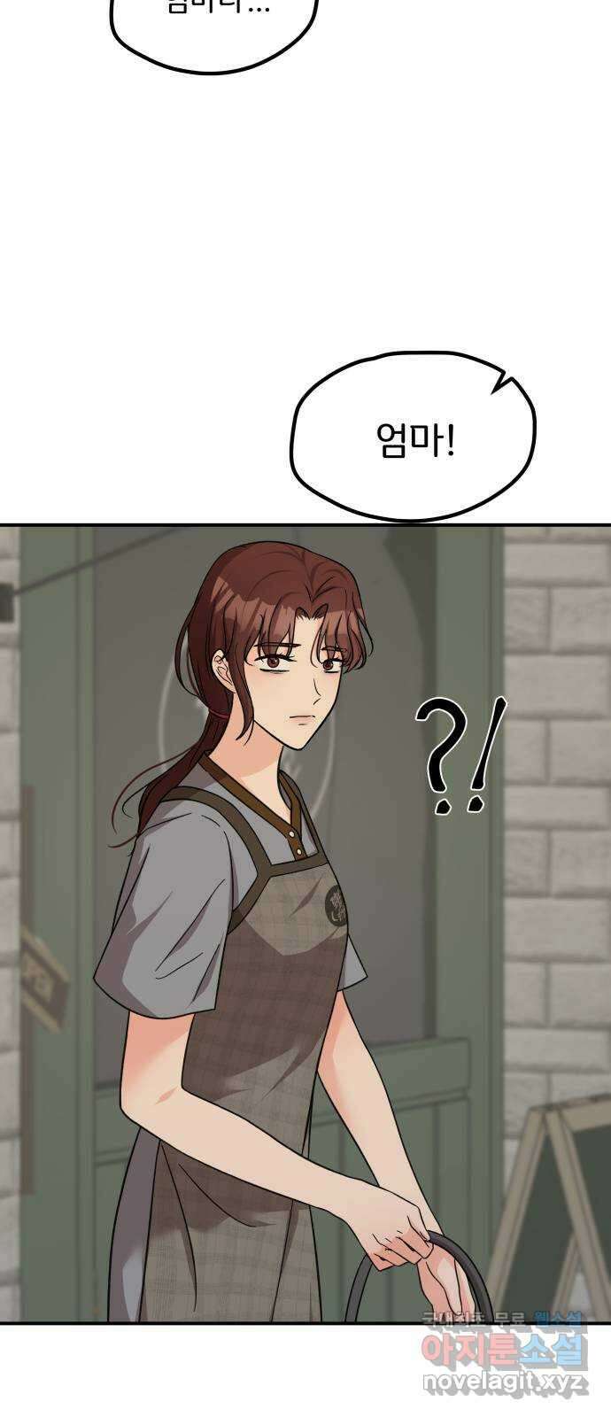 원하나 36화 4