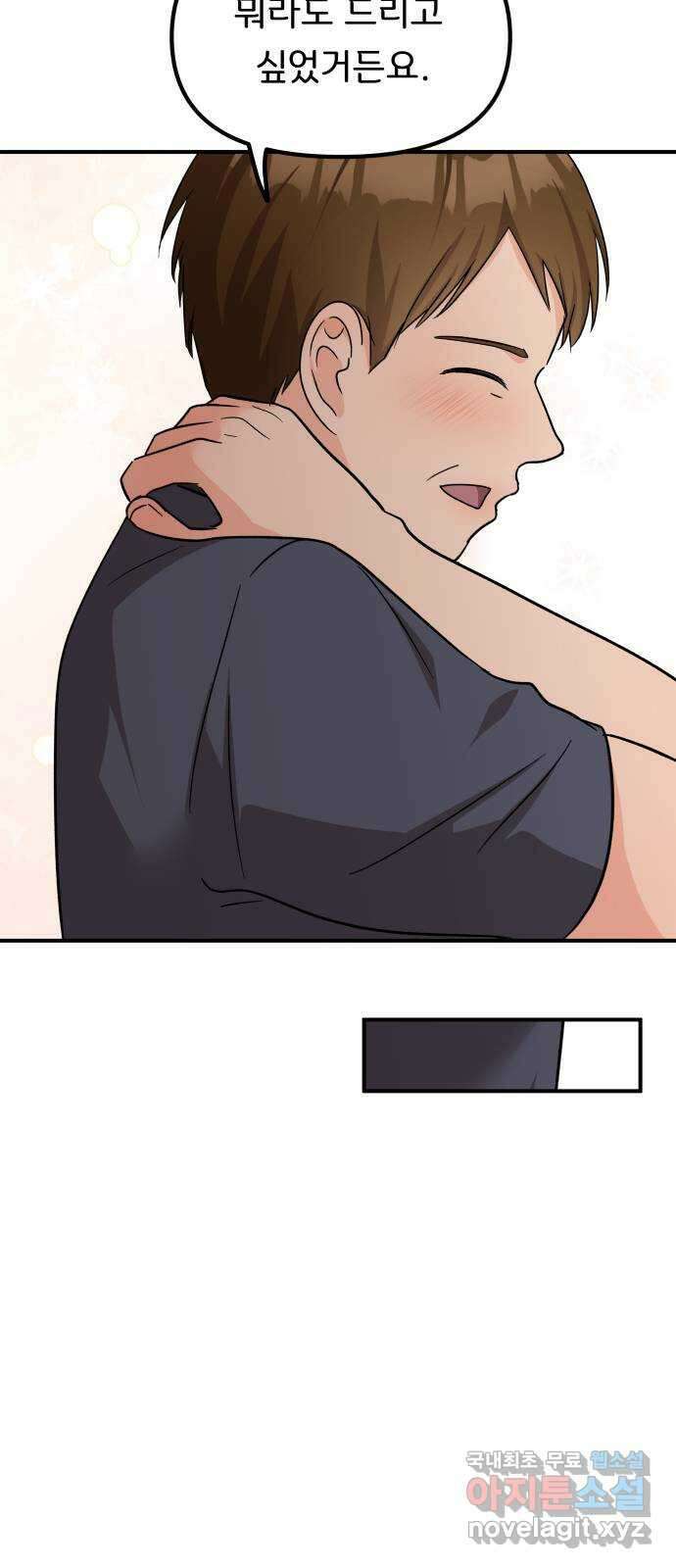 원하나 36화 18