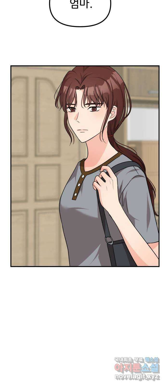 원하나 36화 25