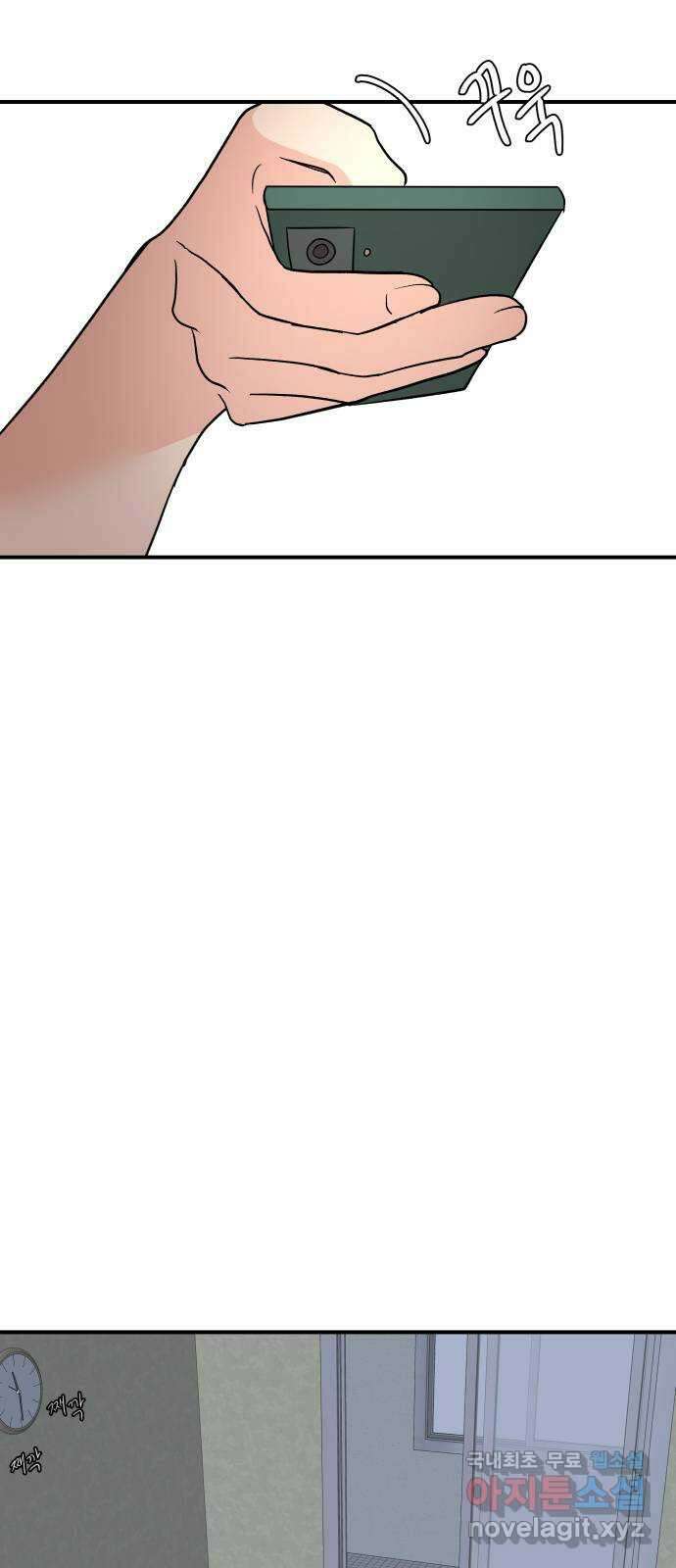 원하나 36화 51