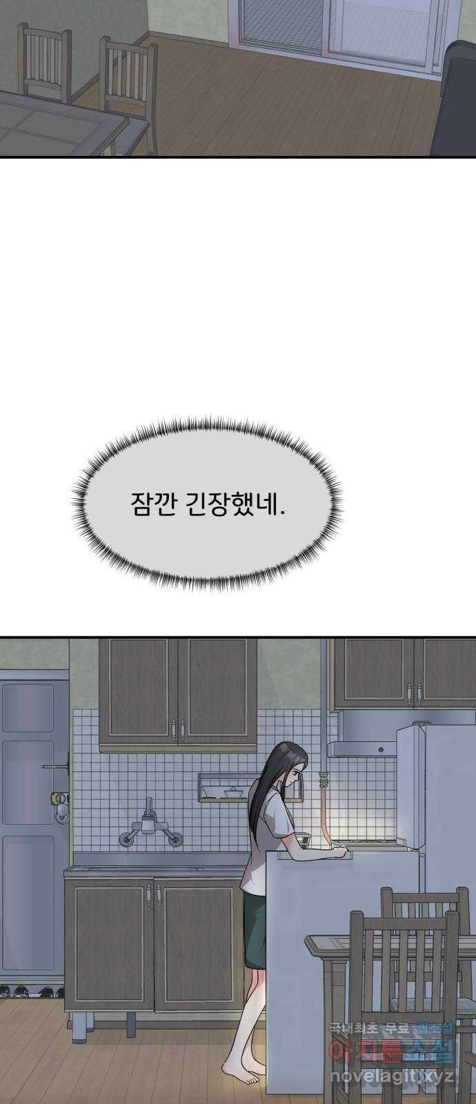 원하나 36화 52