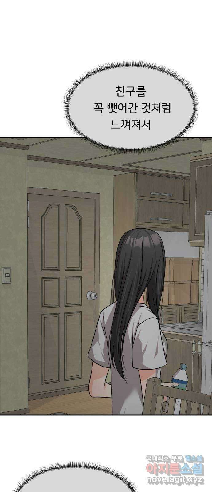 원하나 36화 54