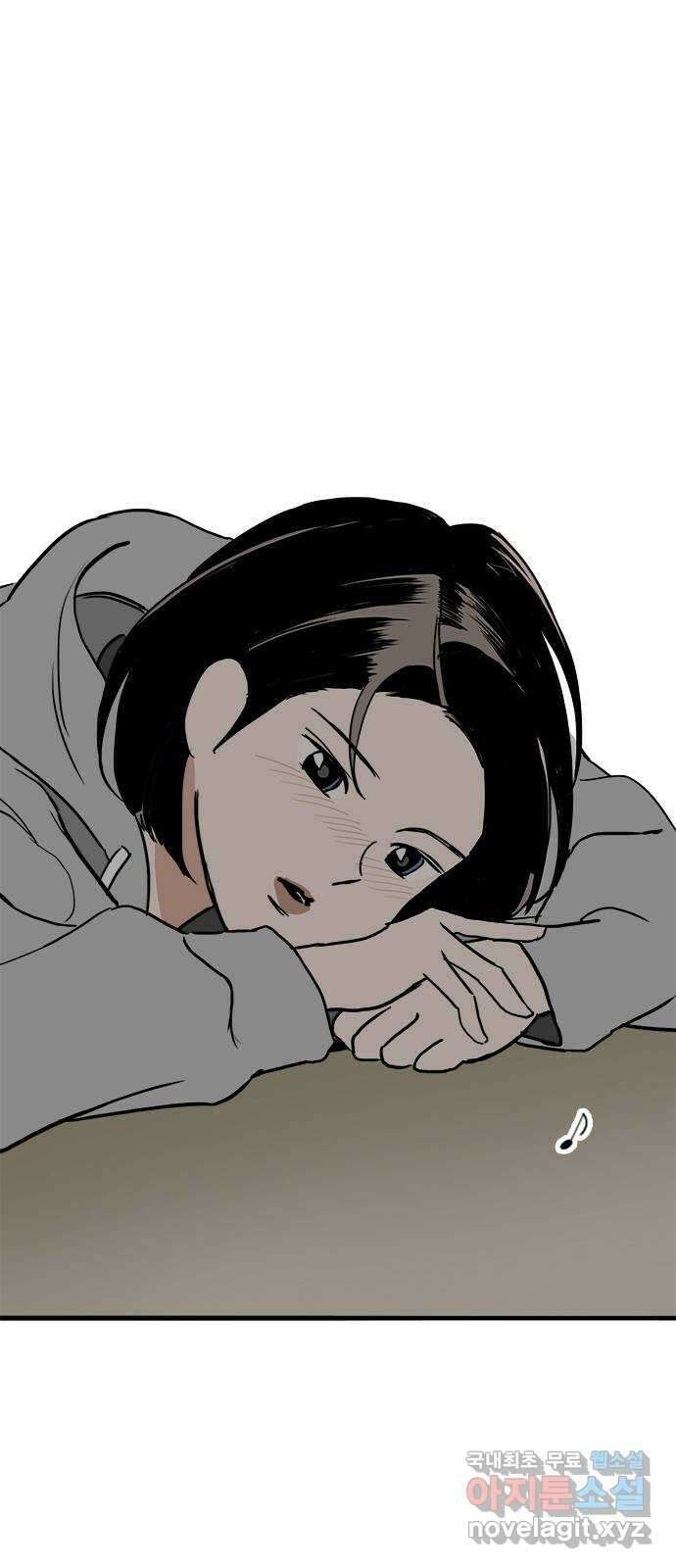 하루의 하루 92화 친구로 지내자면서요 1