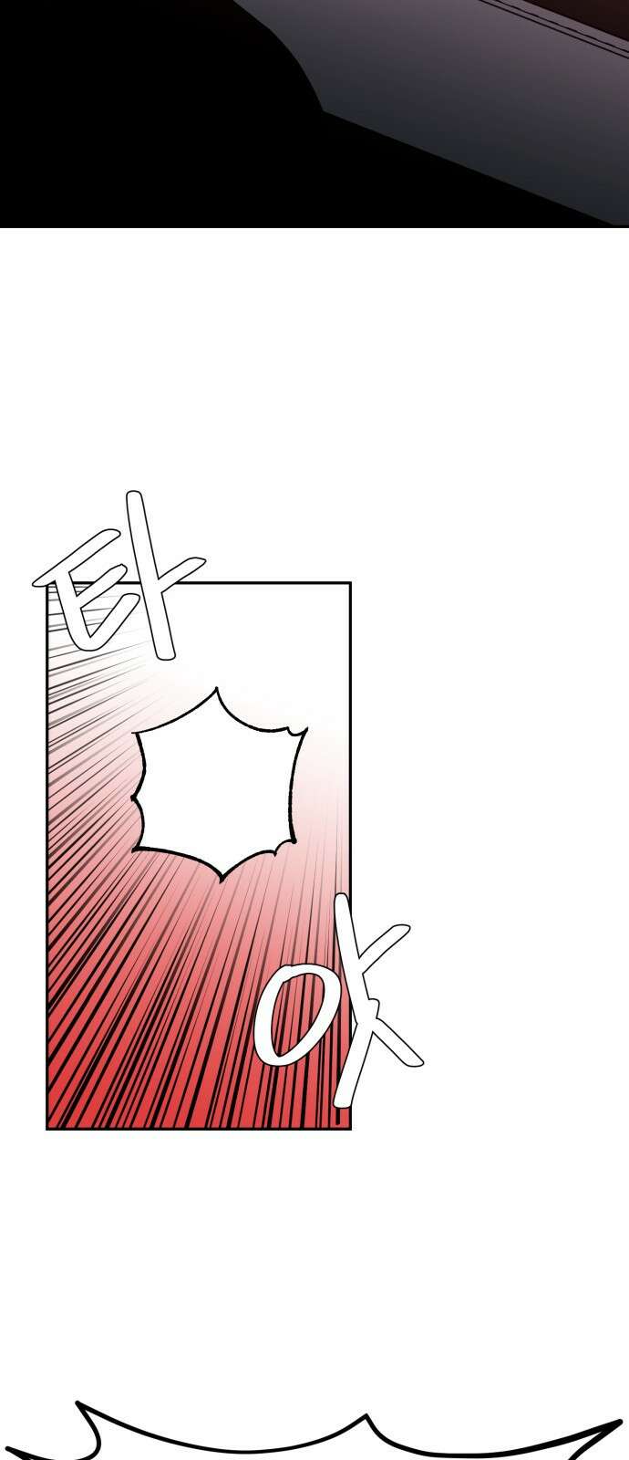ㅋㅋ단편.zip 4화 네크/로맨서! - 니소라스, 오땡 작가 41