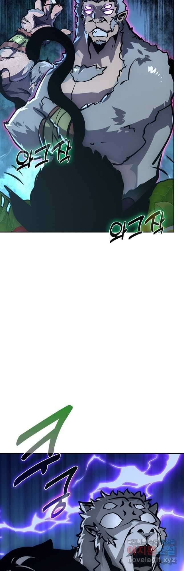 전설 헌터로 키워지는 중입니다 154화 20