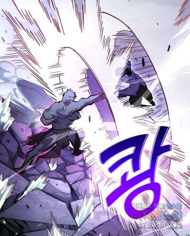 전설 헌터로 키워지는 중입니다 154화 30
