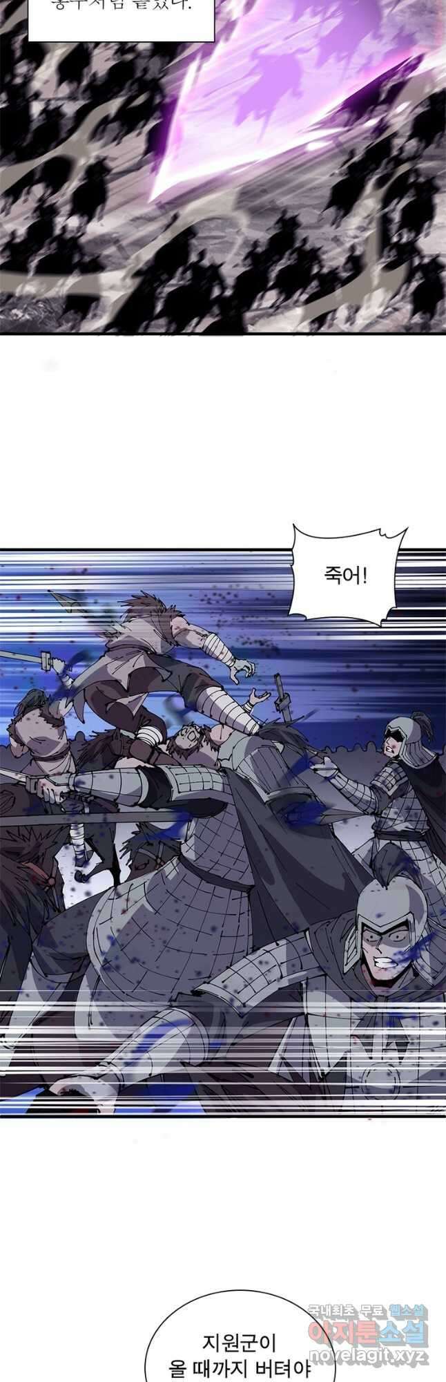 퀘스트 지상 최고의 산적 220화 12