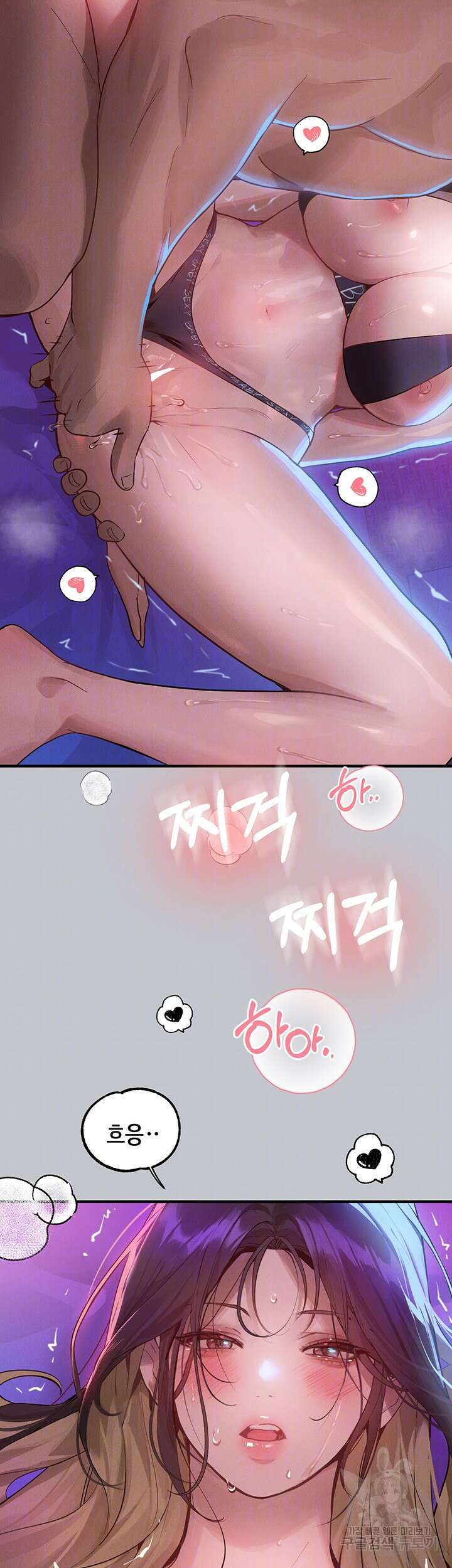 건물주 누나 108화 4