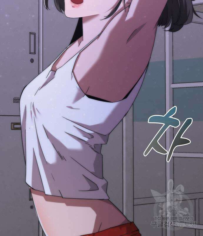 좀비묵시록 82-08 6화 11