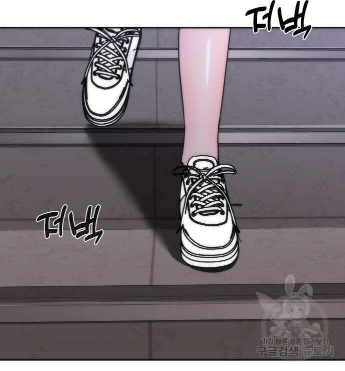 좀비묵시록 82-08 6화 14