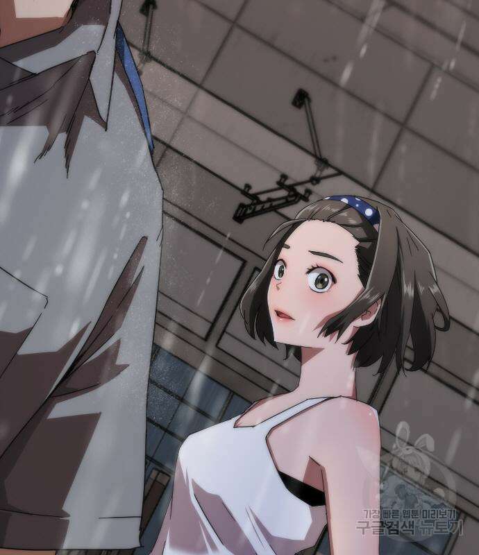 좀비묵시록 82-08 6화 36