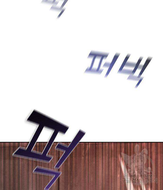 좀비묵시록 82-08 6화 38