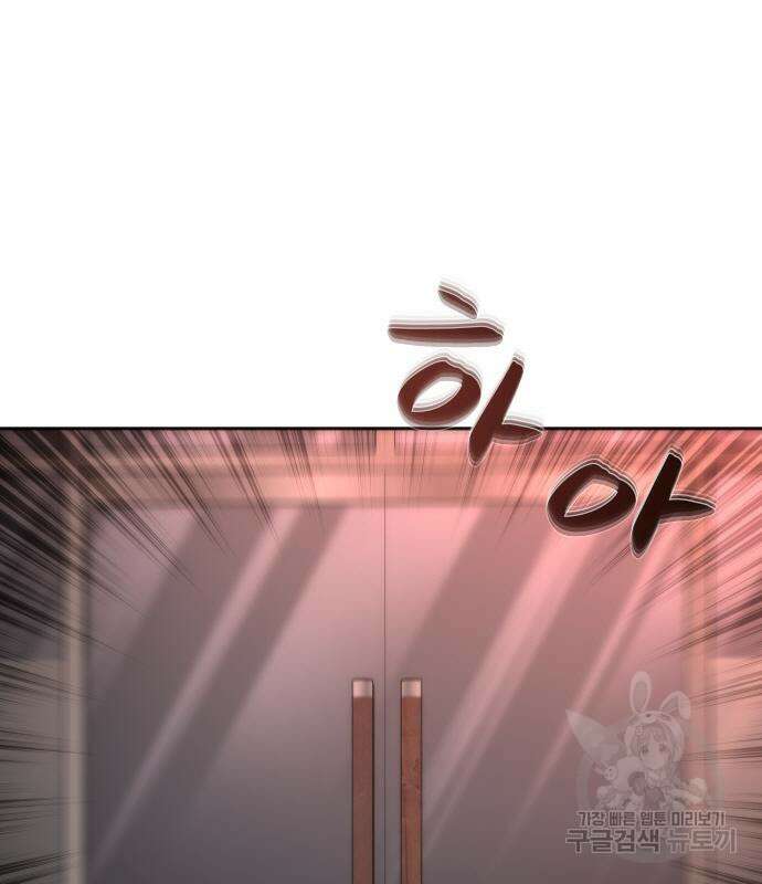 좀비묵시록 82-08 6화 66