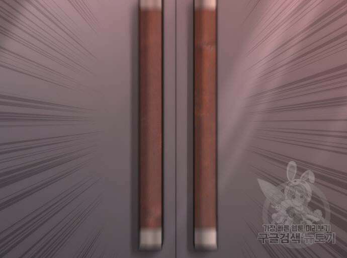 좀비묵시록 82-08 6화 68
