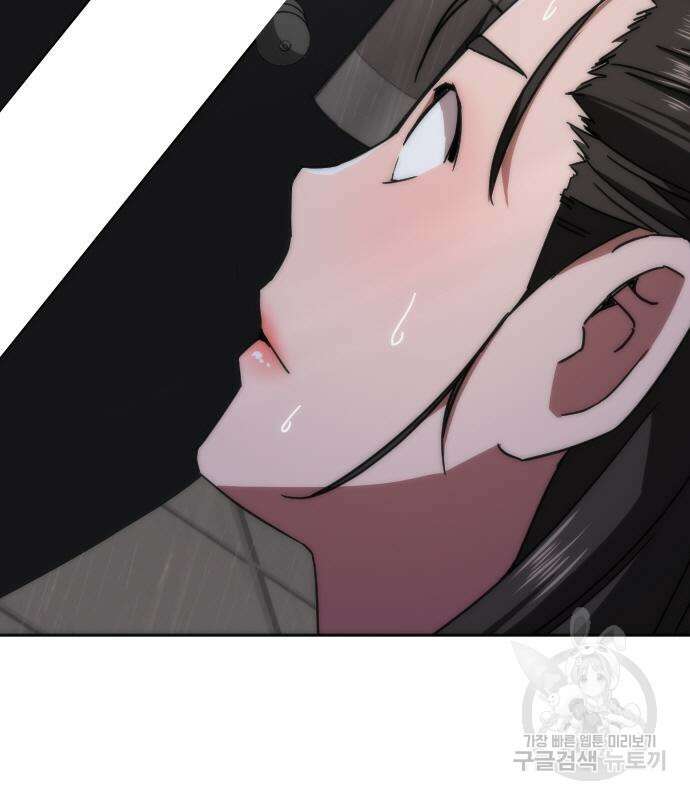 좀비묵시록 82-08 6화 88