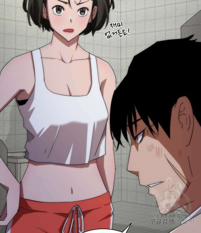 좀비묵시록 82-08 6화 118