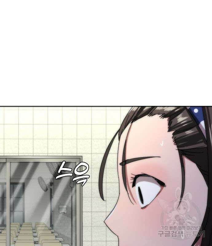 좀비묵시록 82-08 6화 190