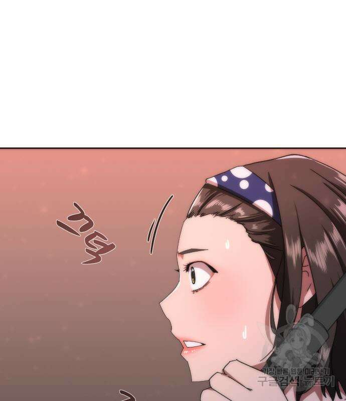 좀비묵시록 82-08 6화 199