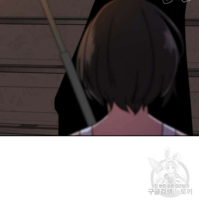 좀비묵시록 82-08 6화 209